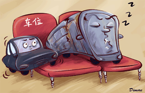 街道僵尸游戏攻略（让僵尸车不再霸道）