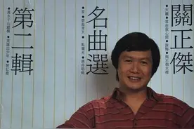 业余歌手关正杰是张学友的偶像，悄悄隐退27年，有金针奖都不领图片