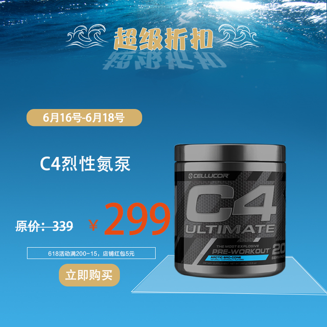 你不了解的补剂知识：什么时候吃最好？