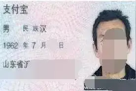 让人啼笑皆非的人名图片