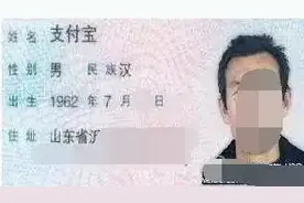 让人啼笑皆非的人名图片