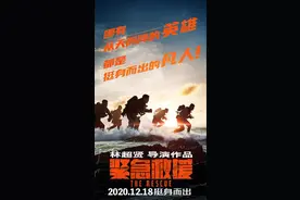 上天下海炸真飞机，《紧急救援》带你领略中国海上救援队硬核日常图片