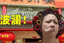让人给狗披麻戴孝，真实的历史比“徽州宴”更残酷图片