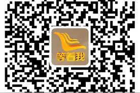 《今世缘·等着我》明日播出！为了找到你，我在深圳漂泊了24年图片
