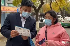 河北省各地组织开展2021年国家网络安全宣传周金融日活动图片