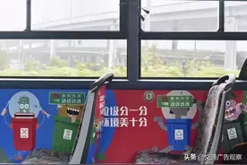 让公交媒体公益广告为城市文明添彩图片