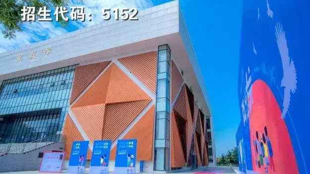 大成都地区的优质高职院校推荐，2020年单招不能错过！