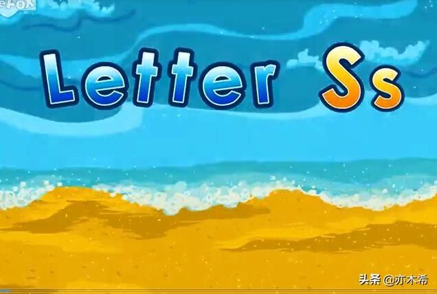 26个英文字母儿歌