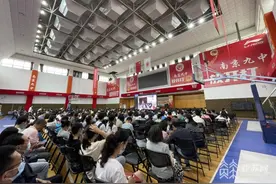 本周末各校举行中招咨询会 专家告诉你：中考填志愿要避免这些“坑”图片
