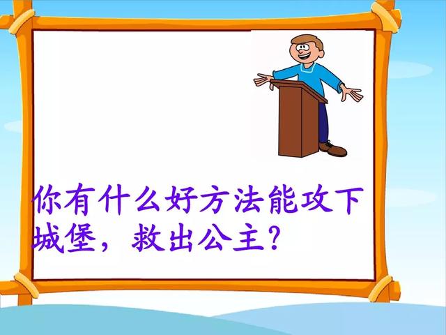 温馨近义词,温情的近义词(部编语文二年级下册第10课《沙滩上的童话》课件及知识点) 温馨近义词,温情的近义词(部编语文二年级下册第10课《沙滩上的童话》课件及知识点)