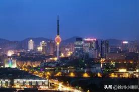 今天，必须曝光下徐州北区！图片