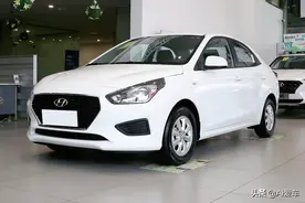 比飞度便宜还省油，自动挡合资三厢代步车，实用好停车，现代瑞纳图片