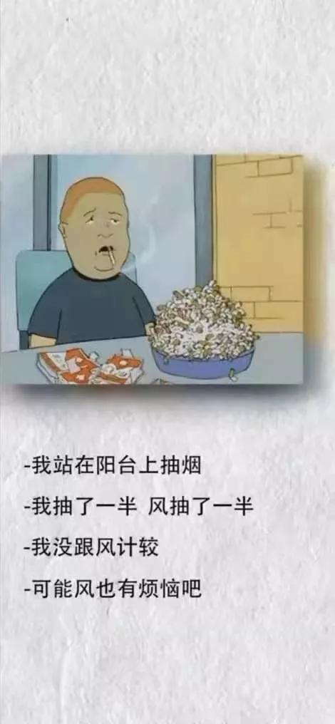情感壁纸/人纵有万般能耐，终也抵不过天命
