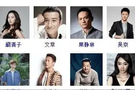 娱乐圈有哪些八旗后人图片