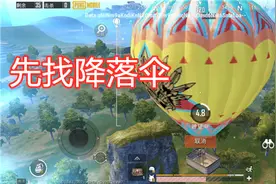 吃鸡：丛林部落玩法攻略，图腾祈福、神秘浆果，雨林全面升级图片