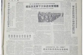 【奋斗百年路 启航新征程】《天津日报》率先恢复工商广告图片