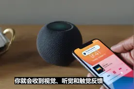 苹果发布会解读：这一次的iPhone 12真香图片