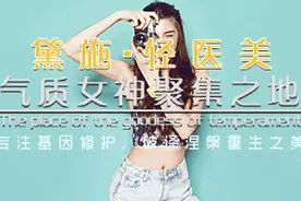 小看点丨化妆品中防腐剂的那些事图片