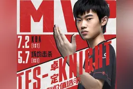 Knight韩服对Faker"不够尊重"引热议，真就所有人都要让着Faker？图片