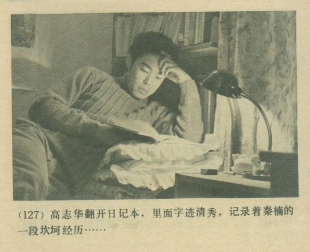 纯真的爱情总是让人向往，重温80年代的爱情故事《大桥下面》