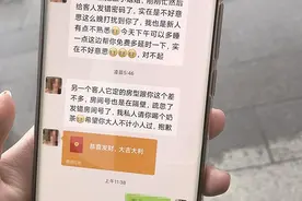酒店惊魂！情侣入住酒店 半夜竟有人打开了房门图片