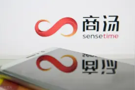 深度丨商汤科技赴港IPO，算法伦理与数据合规或决定成败图片