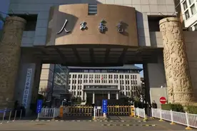 中国电信博物馆史话丨人民邮电 砥砺前行图片