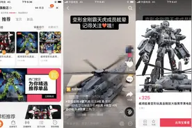 年收入过亿的“高科技团队”被捕！众多明星也曾因此翻车图片