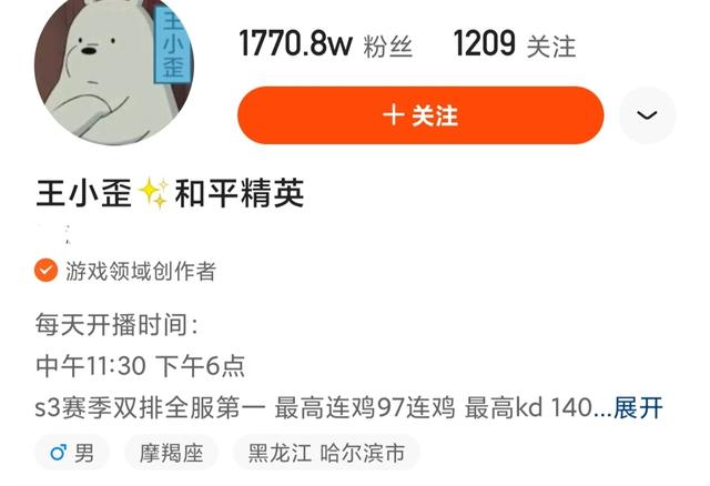和平精英抗毒王诞生，44瓶药坚持到最后一秒，这才是"真男人"