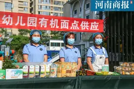 迟迟未开学，郑州一幼儿园卖面点“自救”！园长：为让老师有事做，也为能有收入图片