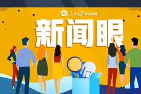 闲鱼平台可任意发布虚假房源？| 新闻眼图片