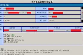 坐标深圳：我是怎么把考砸了的女儿送进名校的图片