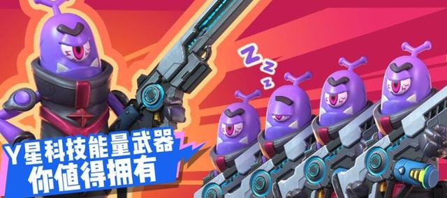 香肠派对完美破解版，你想要的皮肤资源都在这里，燃烧吧少年