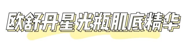 空瓶合集，2020上半年竟然用光了这么多护肤品？