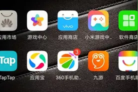 安卓商店生态要崩？原神、万国觉醒首发对商店说不图片