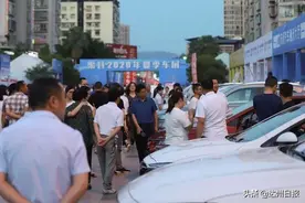 3天310万元！渠县2020夏季汽车展销会火热进行中图片