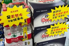 3块一瓶，选一个？图片