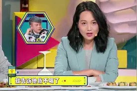 不要把人的丑恶强加到酒头上 朱丹江疏影叶璇谈曾经被灌酒经历图片