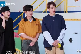 白鹿任嘉伦录综艺避嫌太明显，相比之下王嘉尔几次暖心照顾太圈粉图片