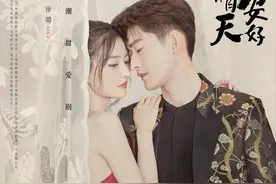 不愧是“男bg之光”！张翰再演霸道总裁，与徐璐上演甜爱罗曼史图片