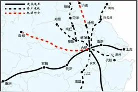 龙湖天境：蜀山上新！合肥又一座高铁枢纽将开工图片