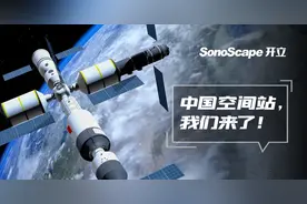 为神舟十二号护航！这一高端彩超入驻太空舱图片