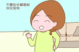 新婚在即，以下行为能让女人赢得丈夫尊重，在婆家地位直线上升图片