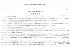 72岁老人被儿子儿媳打到求饶，2天后去世！细节披露了图片
