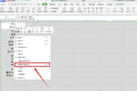 表格技巧—Excel如何取消自动换行图片