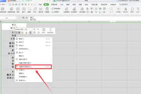 表格技巧—Excel如何取消自动换行图片