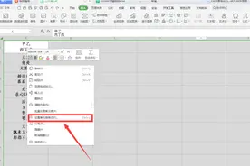 表格技巧—Excel如何取消自动换行图片