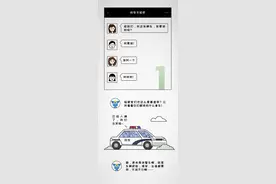 漫画|揭秘检察“名媛”群，她们竟然也在拼拼拼？！图片