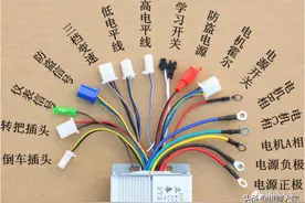 电动车维修知识图片