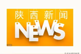 陕西6736名省部级劳模将获专项补助图片